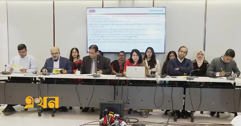 সিপিডির সংবাদ সম্মেলন